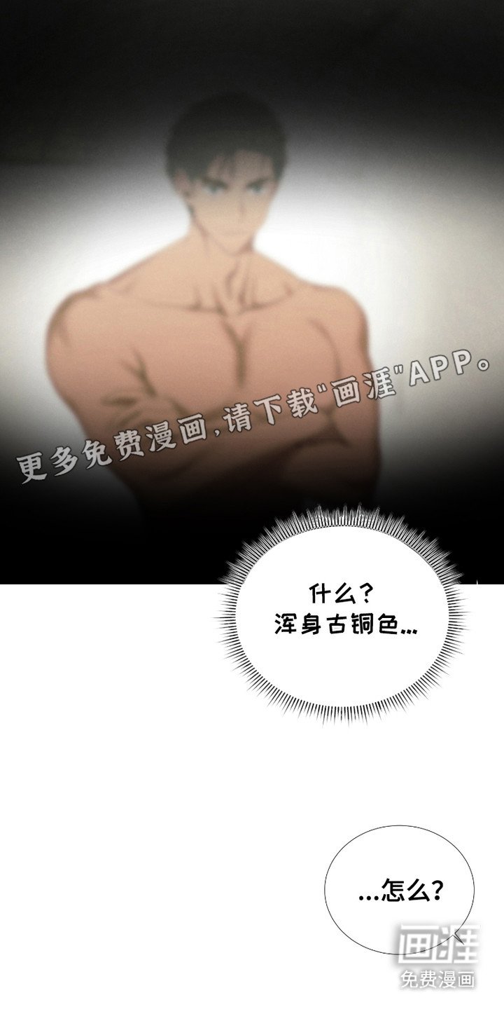 第2章：手忙脚乱