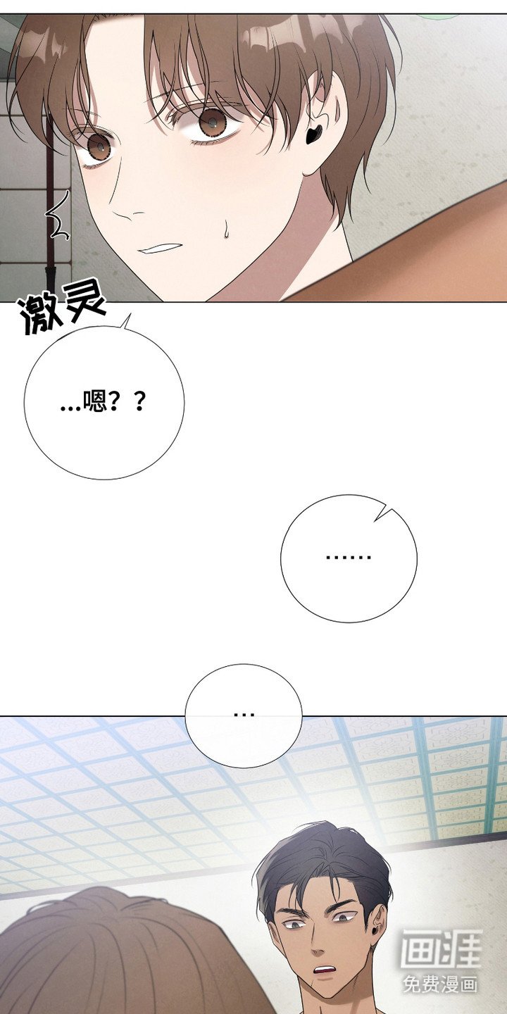 第2章：手忙脚乱