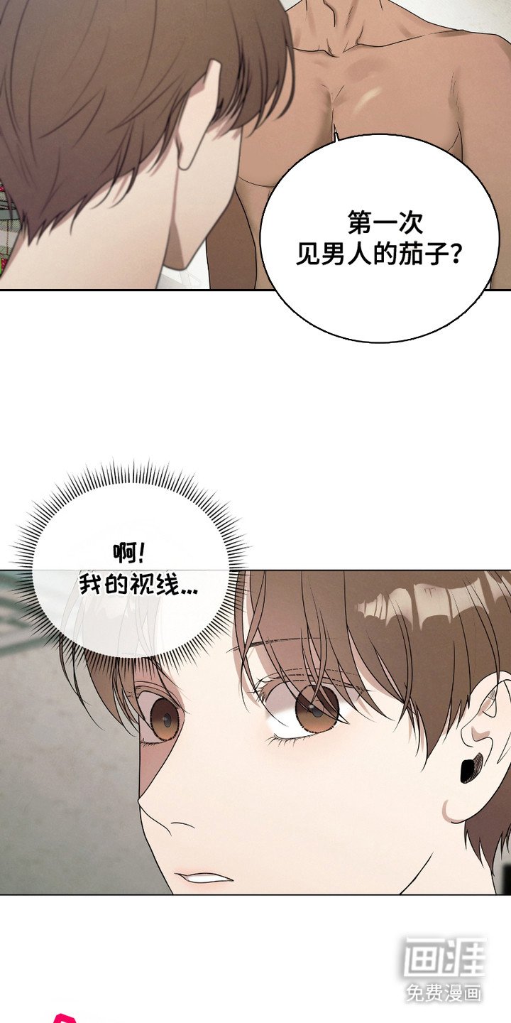 第2章：手忙脚乱