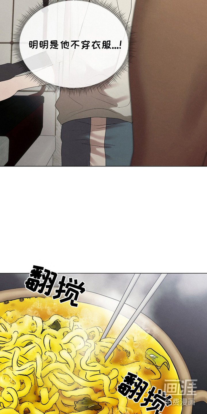 第2章：手忙脚乱