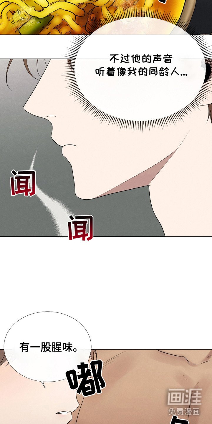 第2章：手忙脚乱