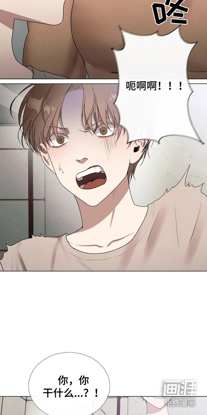 第2章：手忙脚乱