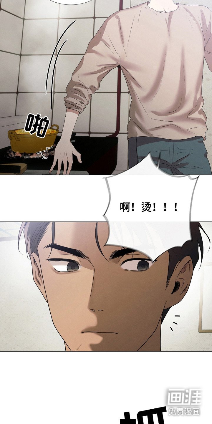 第2章：手忙脚乱