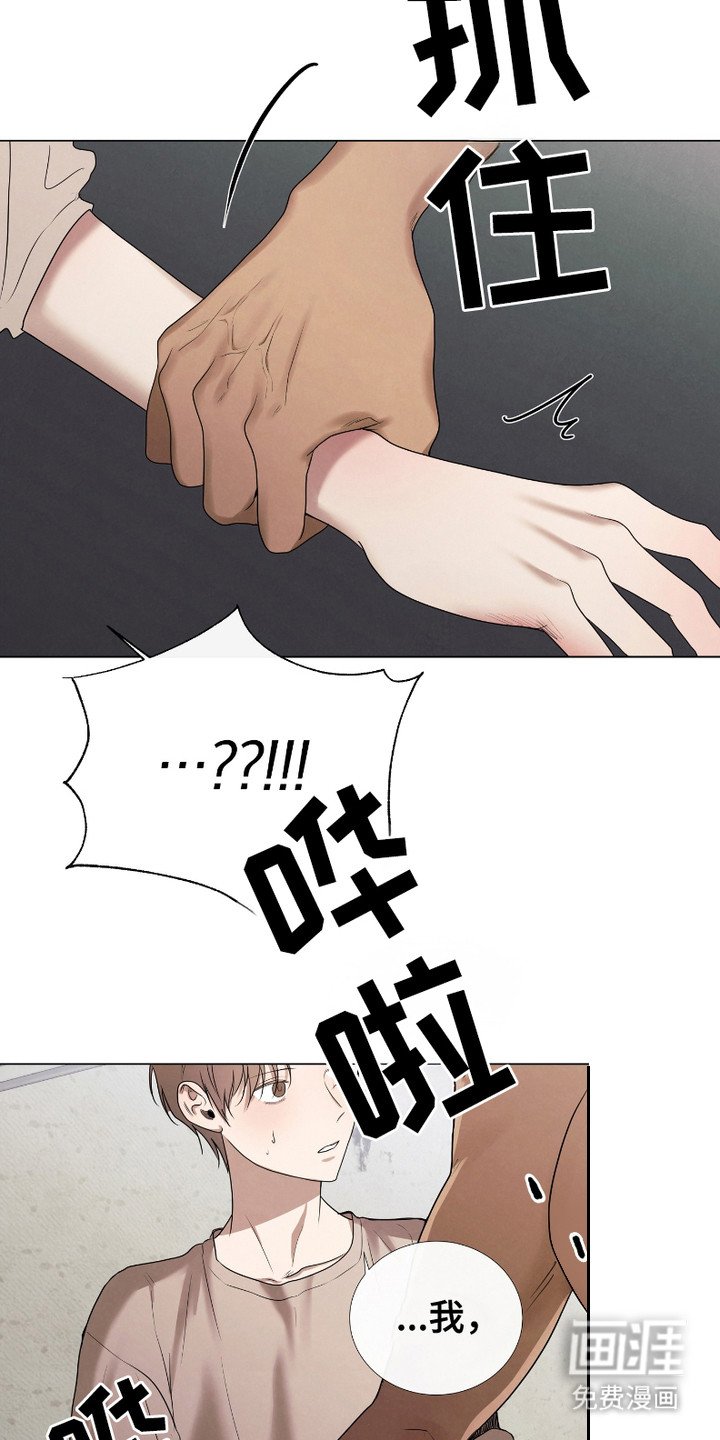 第2章：手忙脚乱
