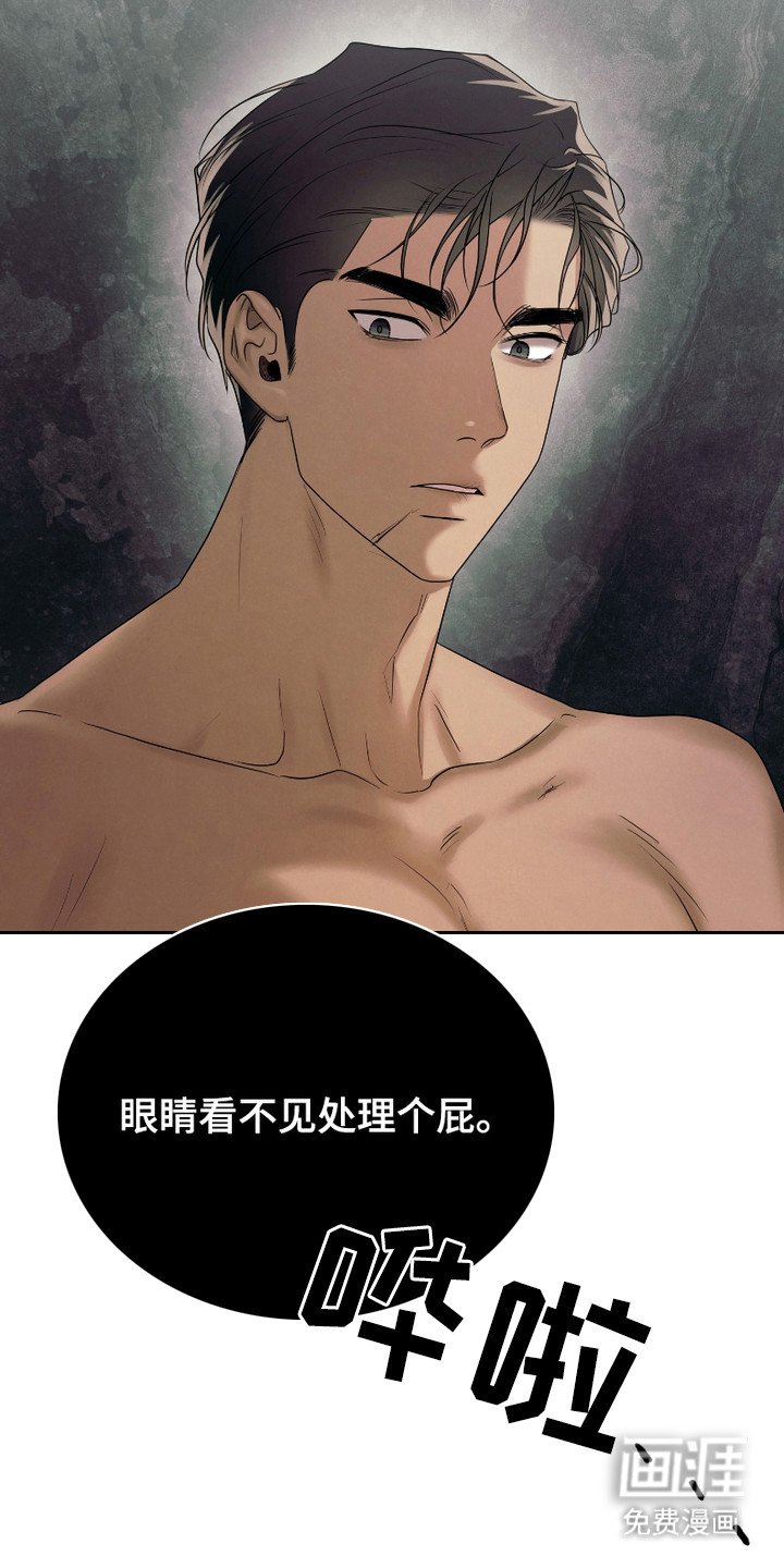 第2章：手忙脚乱