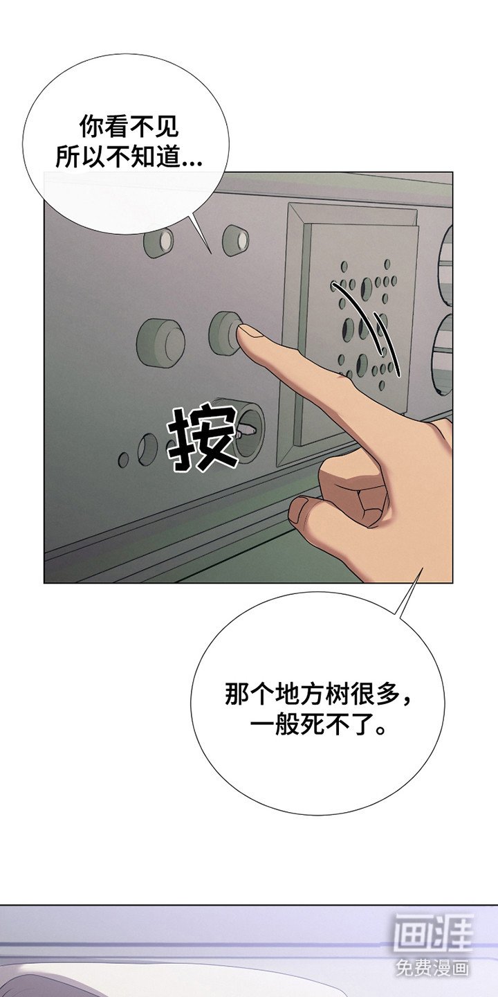 第20章：无法解脱（完结）