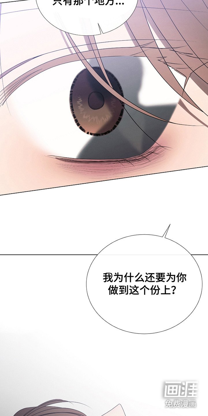 第20章：无法解脱（完结）