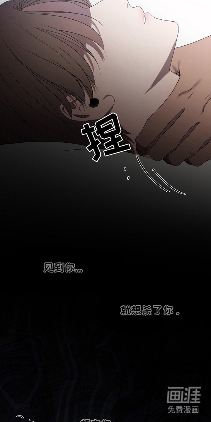 第20章：无法解脱（完结）