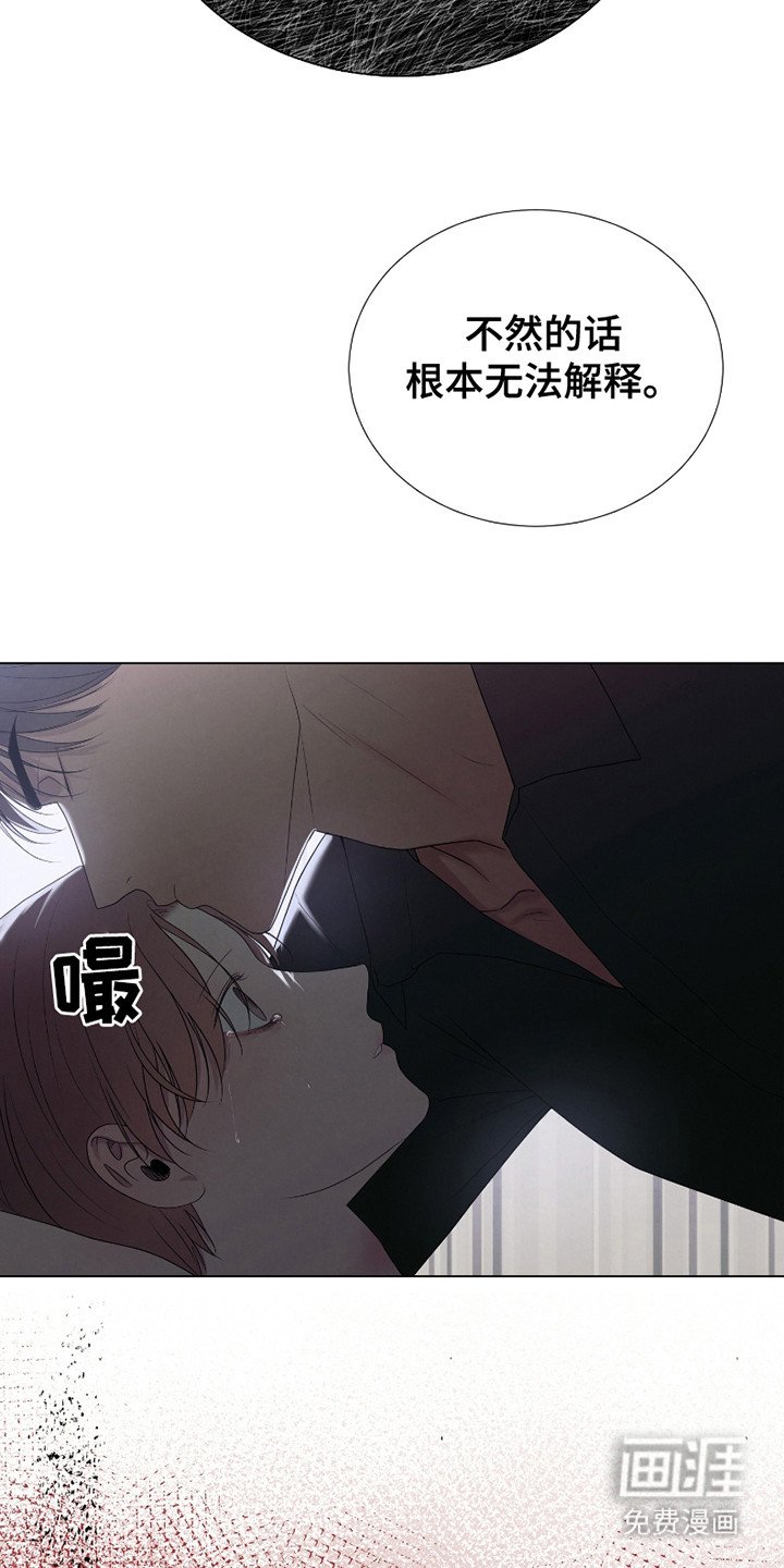 第20章：无法解脱（完结）