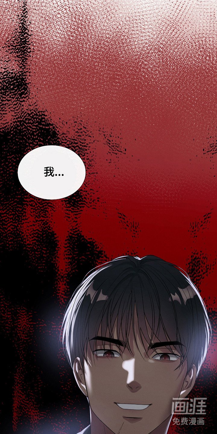 第20章：无法解脱（完结）