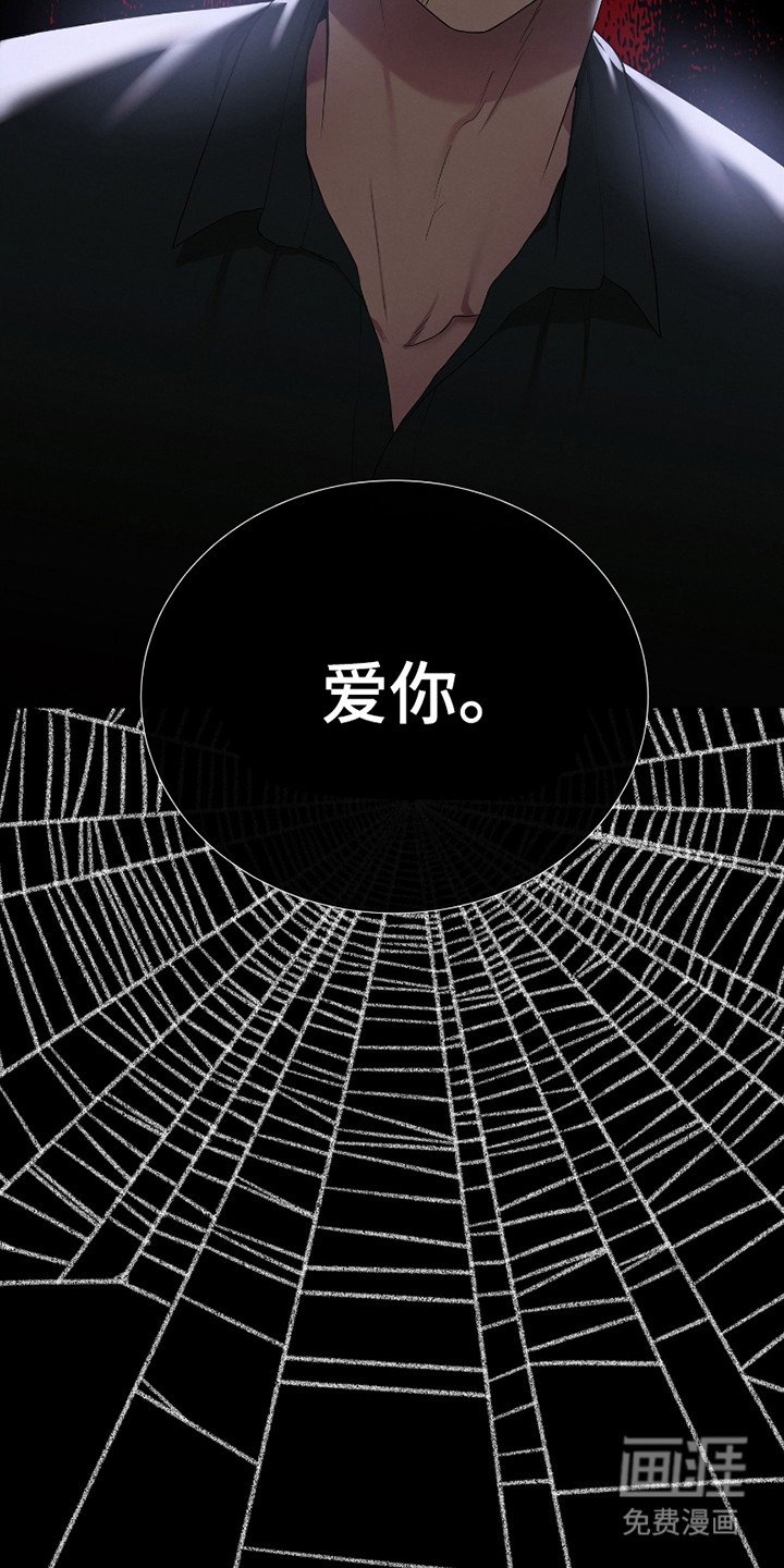 第20章：无法解脱（完结）