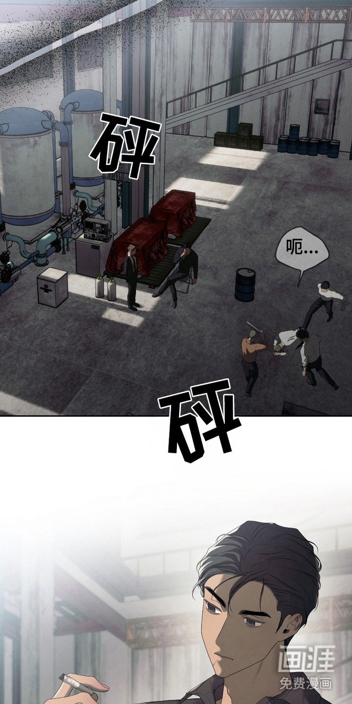 第3章：顶撞