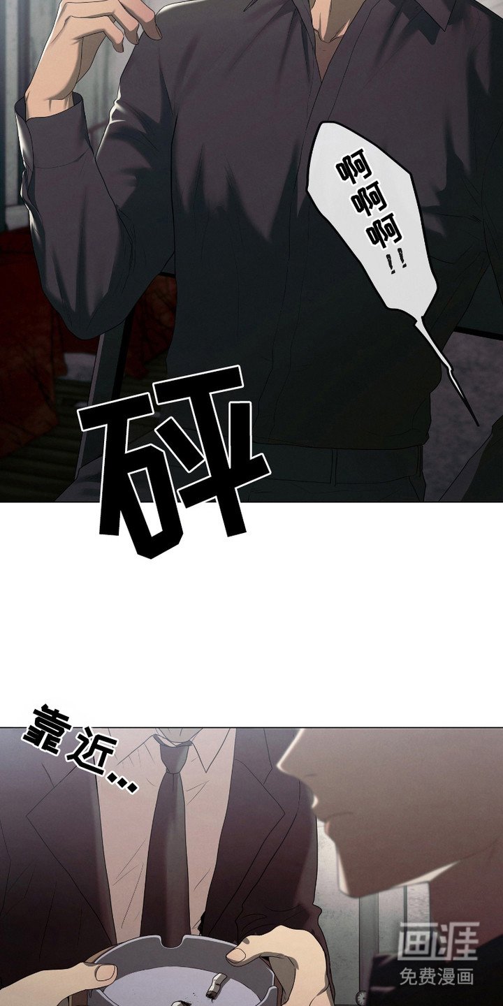 第3章：顶撞