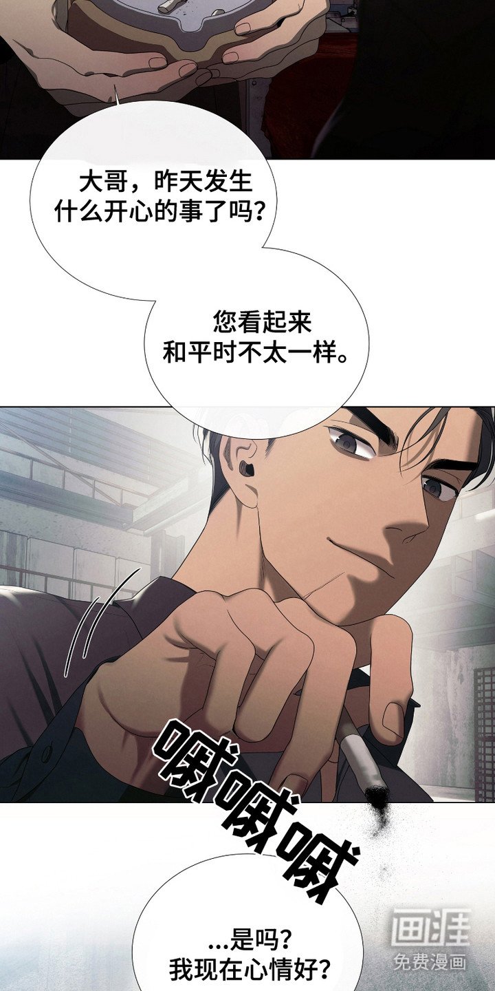 第3章：顶撞