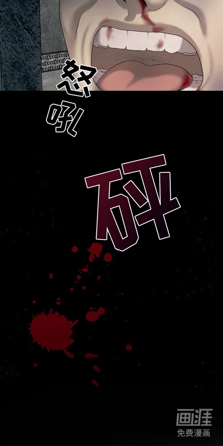 第3章：顶撞