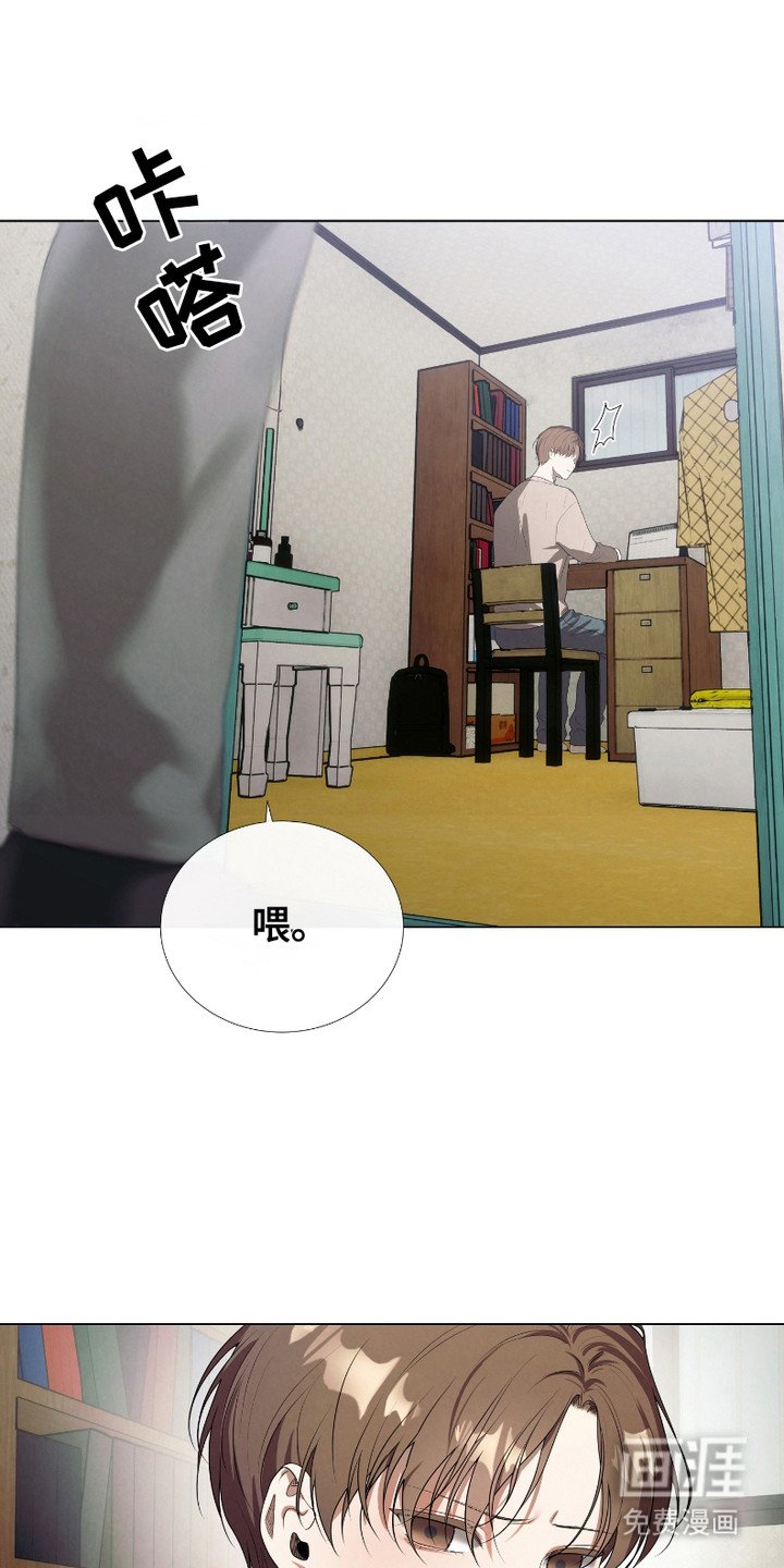 第3章：顶撞