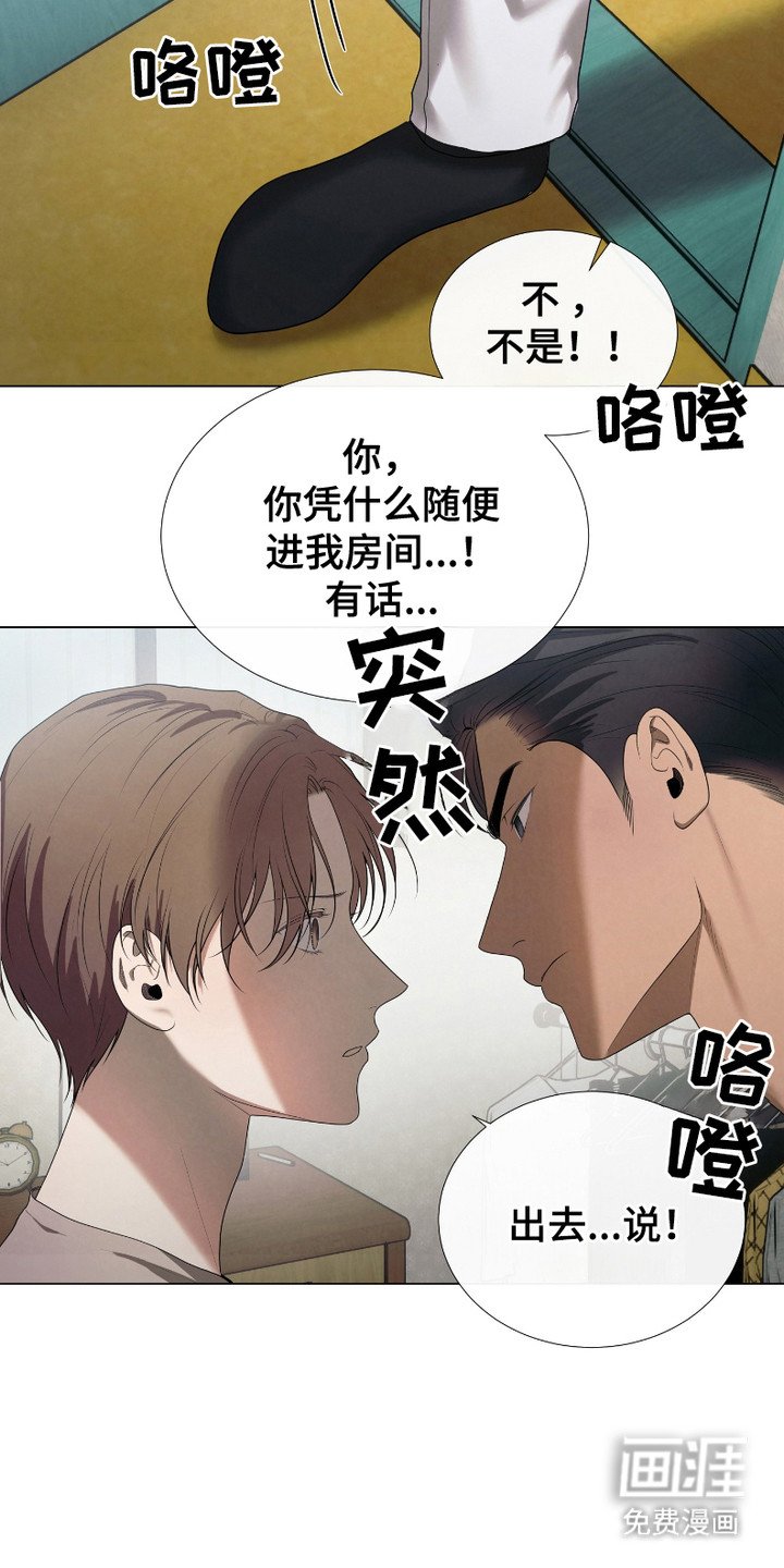 第4章：令人作呕