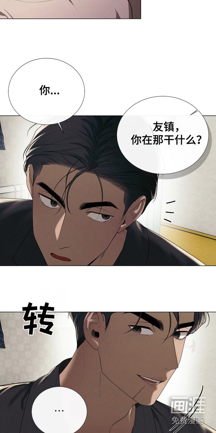 第4章：令人作呕