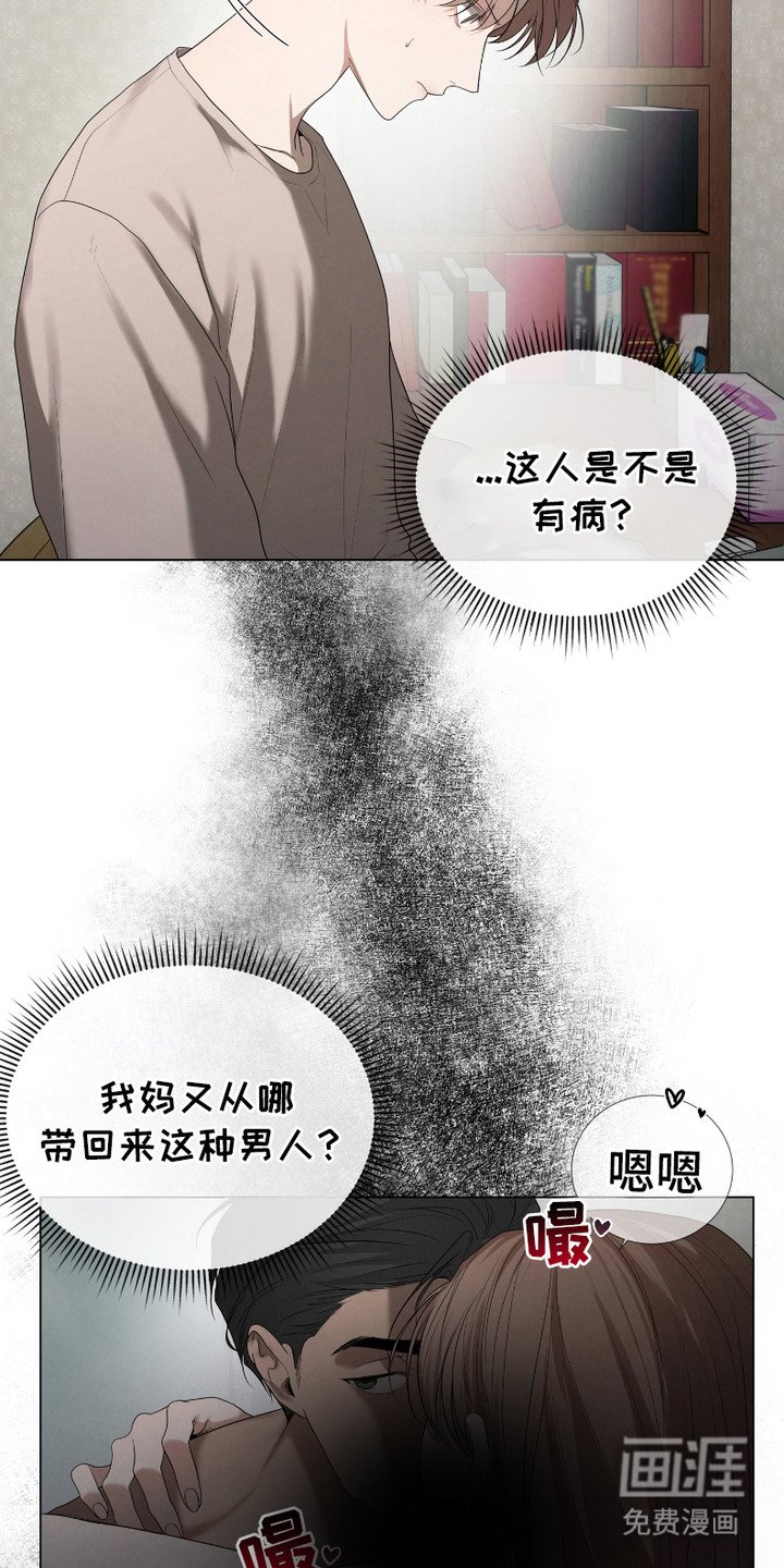 第4章：令人作呕
