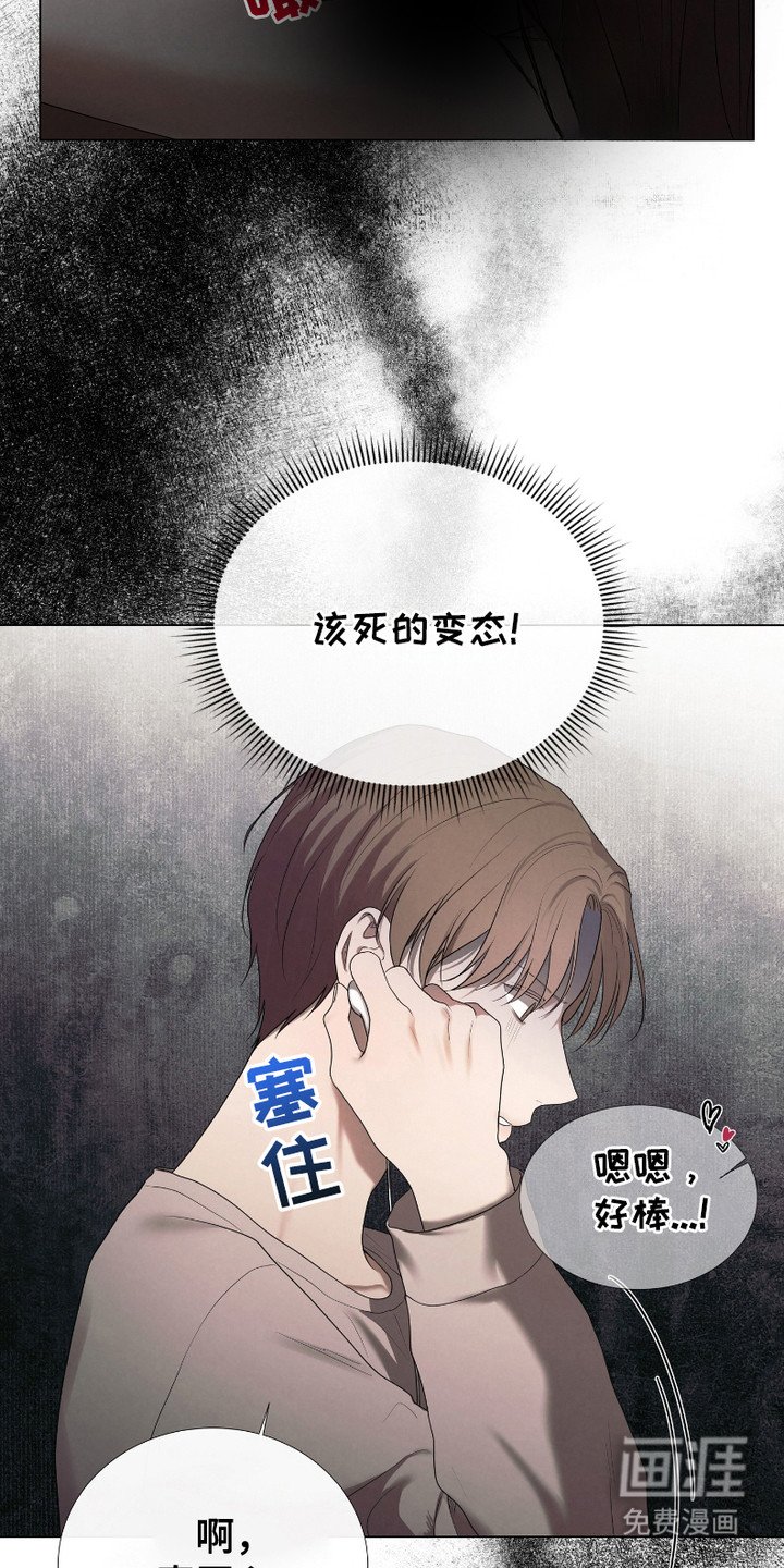 第4章：令人作呕