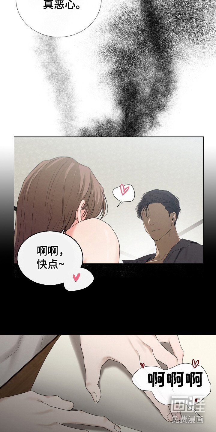 第4章：令人作呕