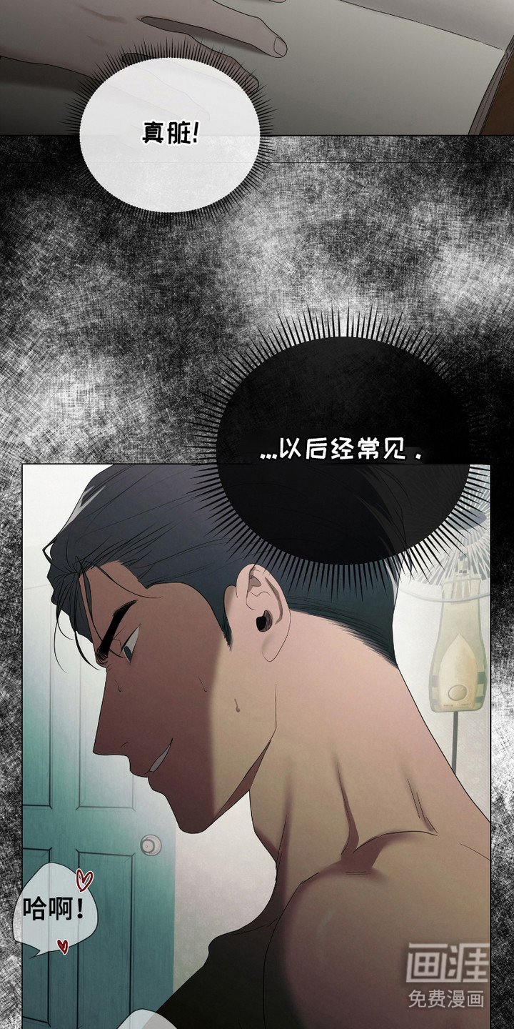 第4章：令人作呕