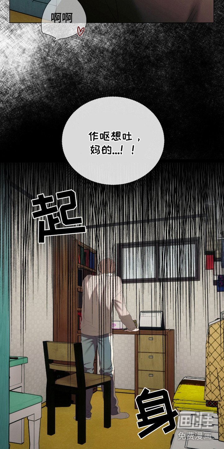 第4章：令人作呕
