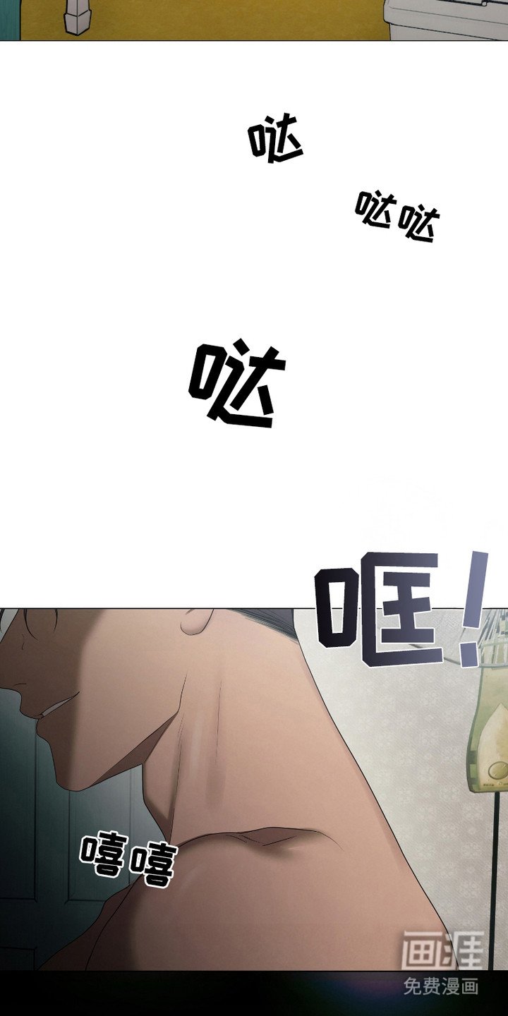 第4章：令人作呕