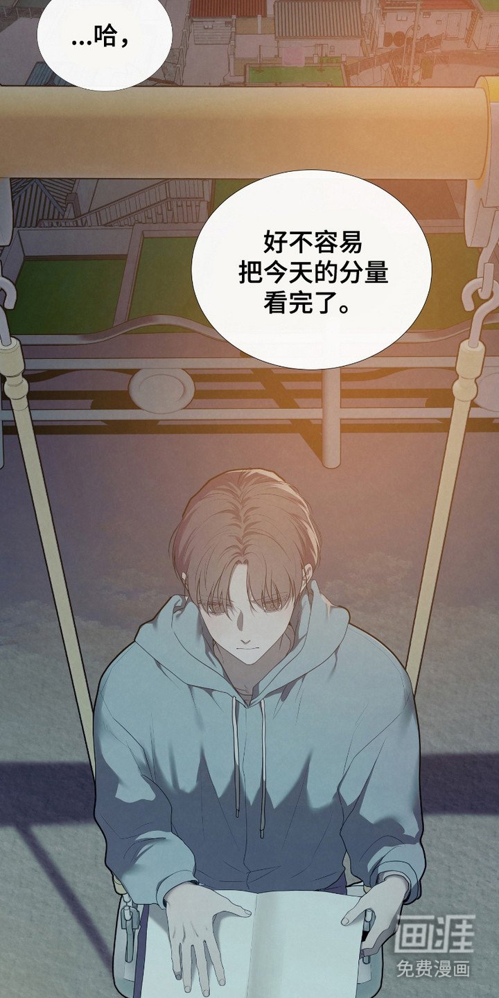 第4章：令人作呕