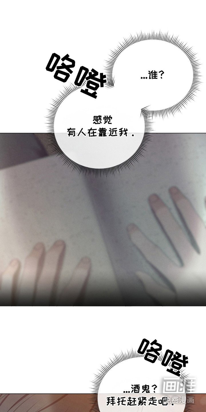 第4章：令人作呕