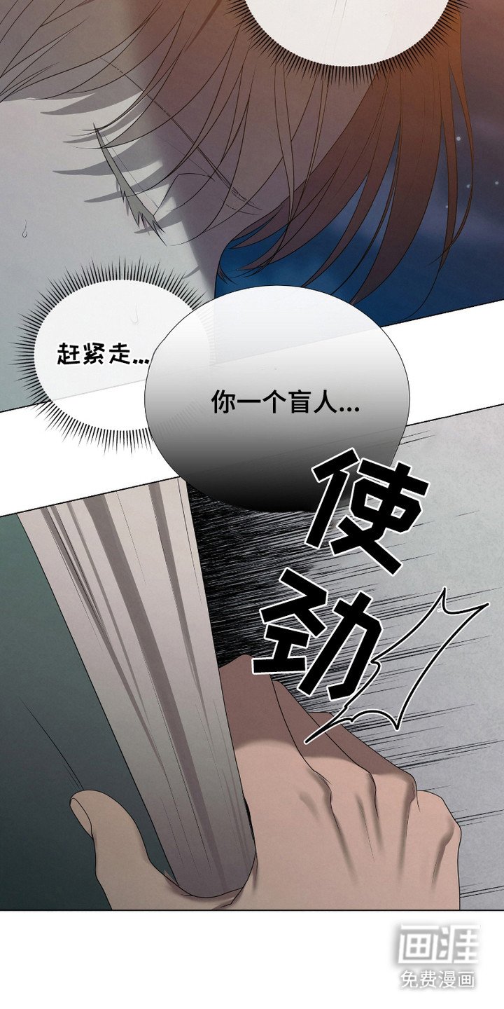 第4章：令人作呕