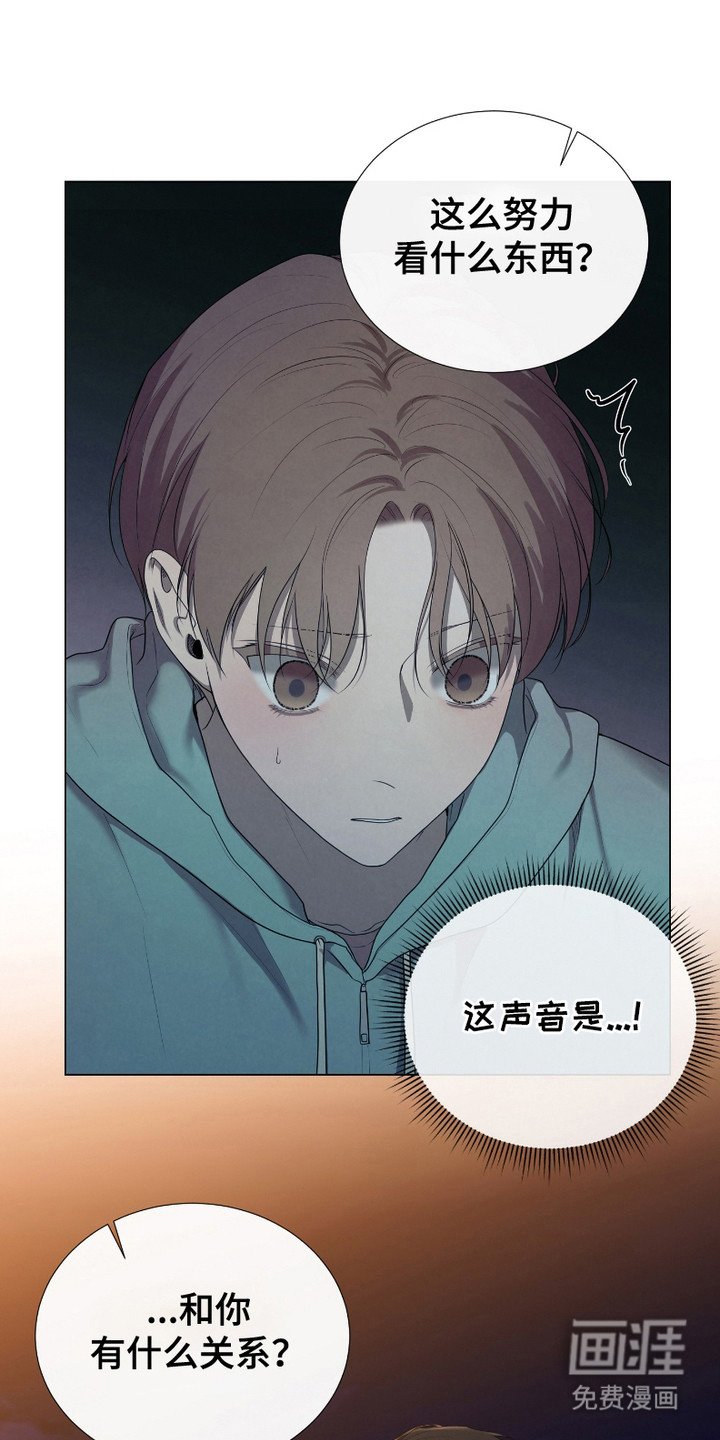 第4章：令人作呕