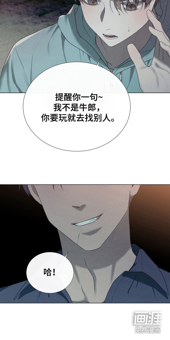 第4章：令人作呕