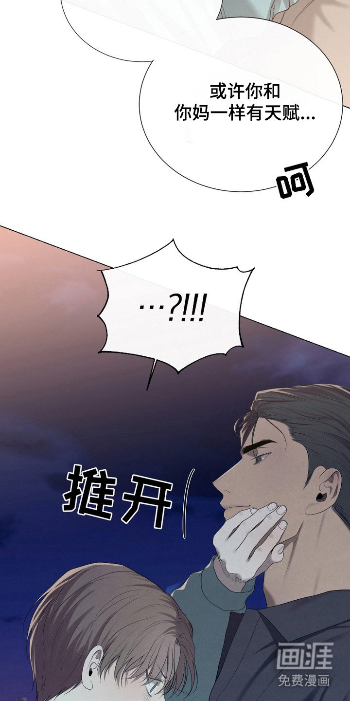 第5章：胆小鬼