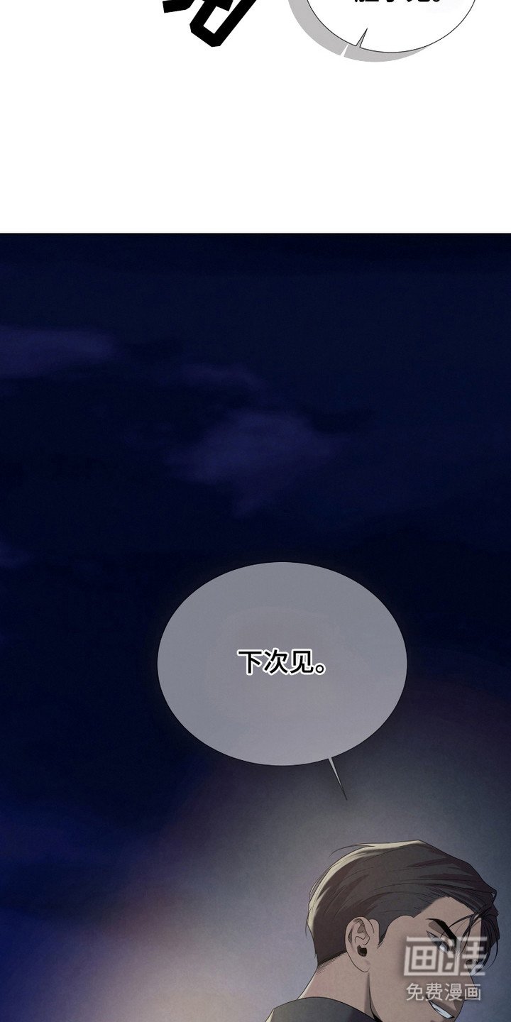 第5章：胆小鬼
