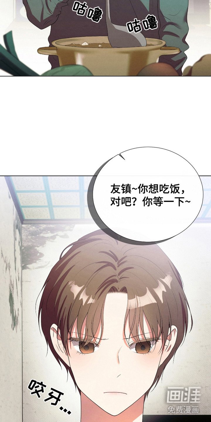 第6章：食物