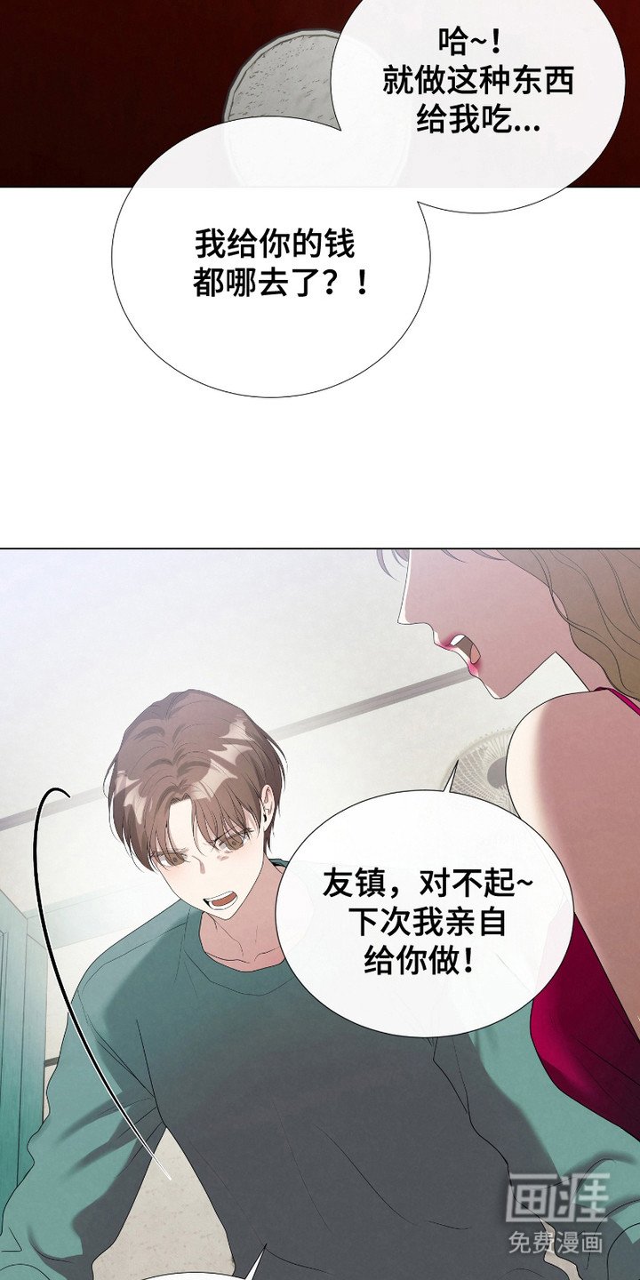 第6章：食物