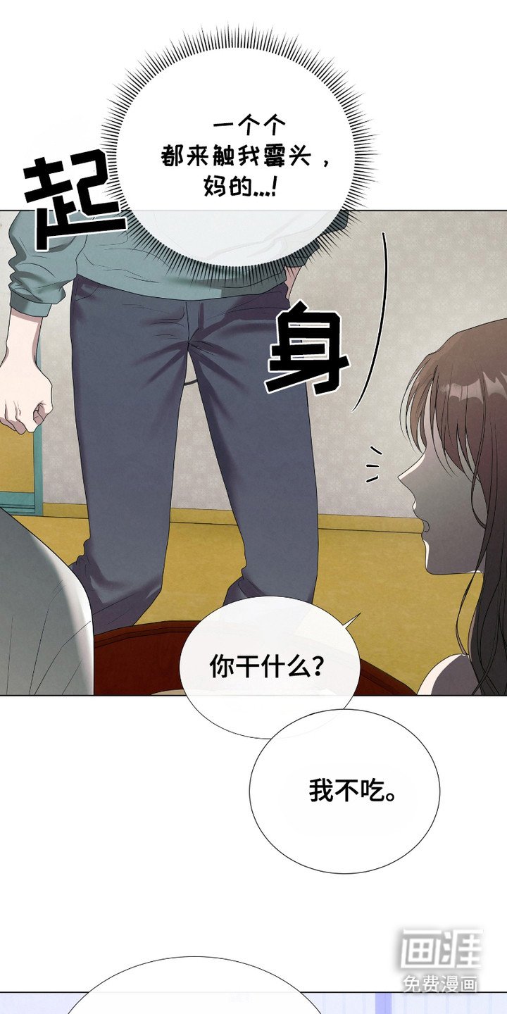 第6章：食物