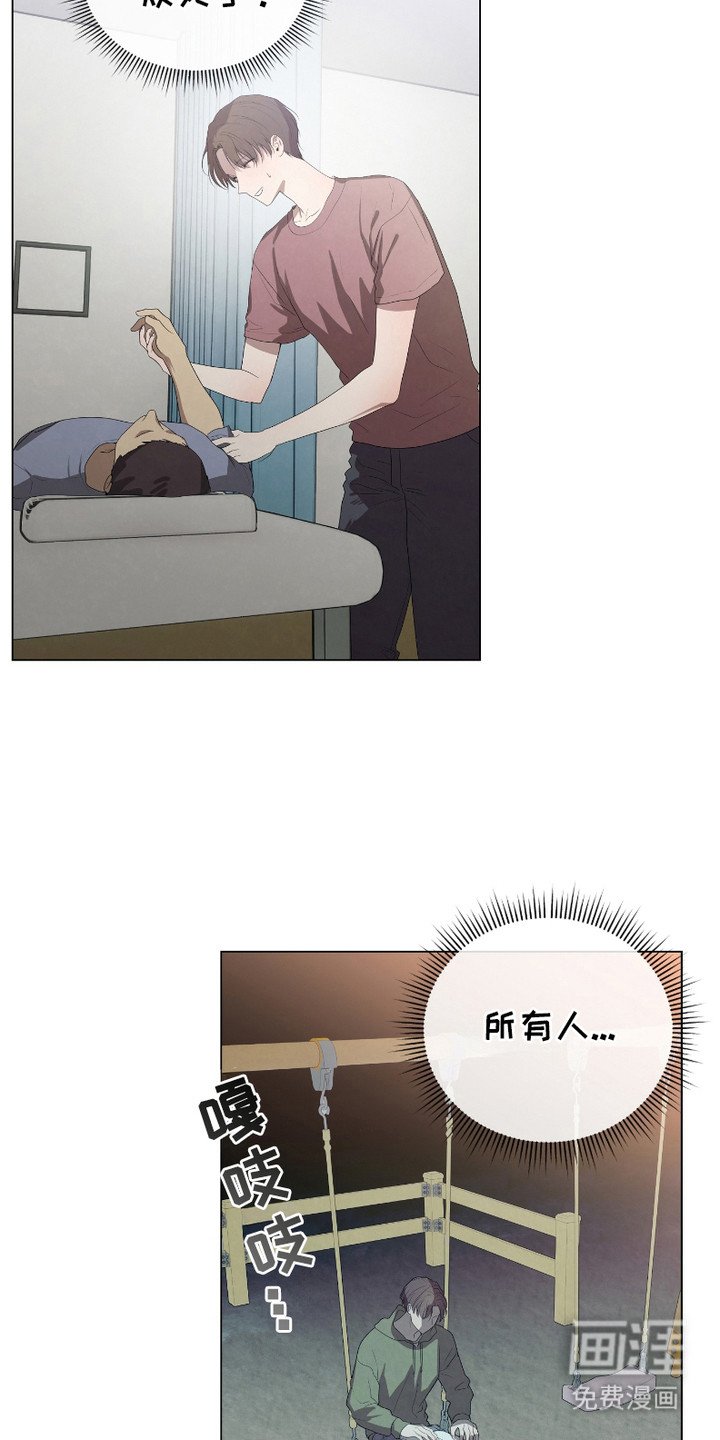 第6章：食物