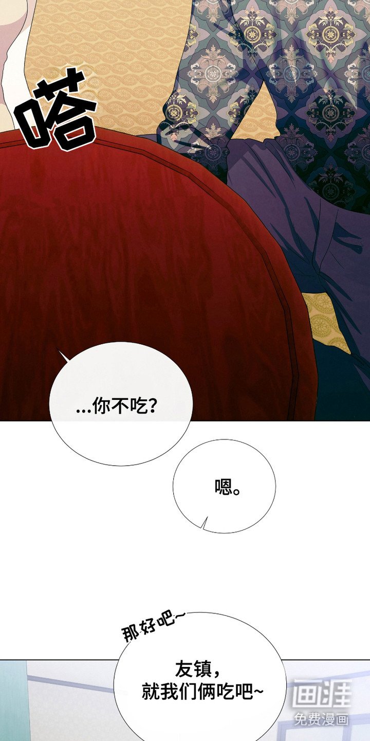 第6章：食物
