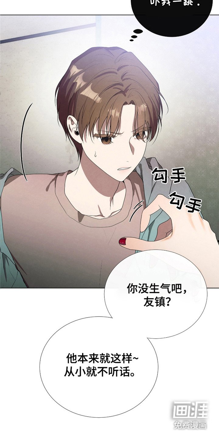 第7章：吃不下