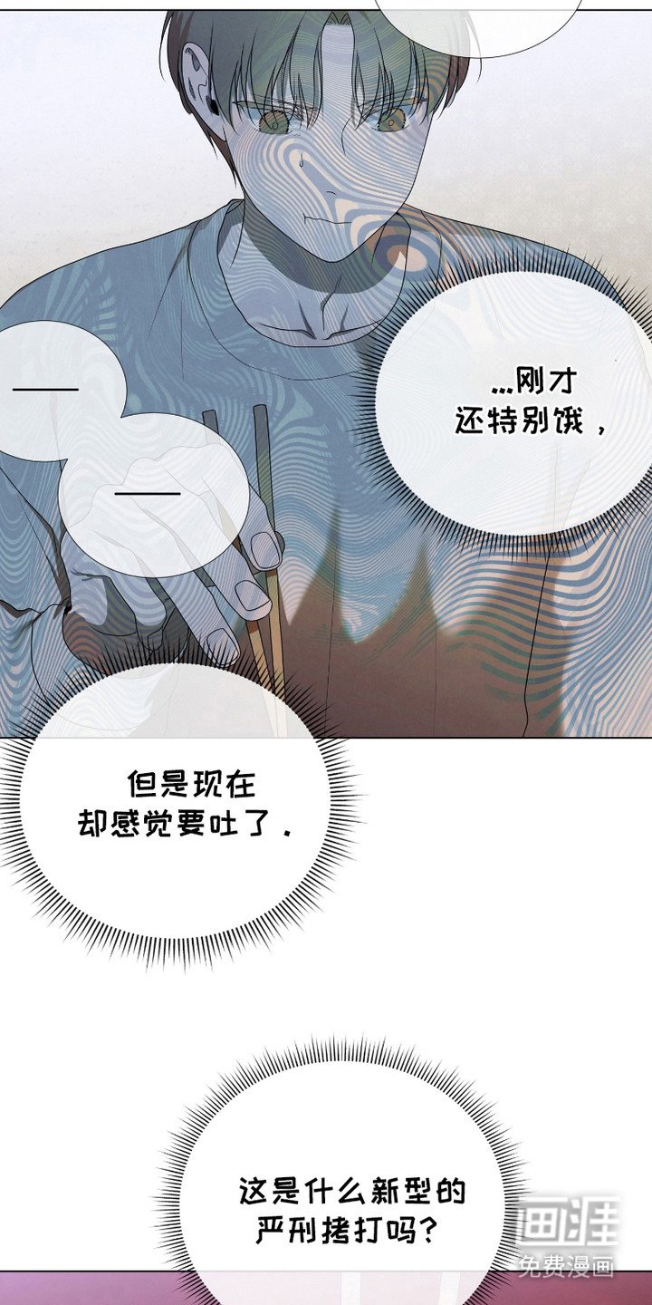 第7章：吃不下