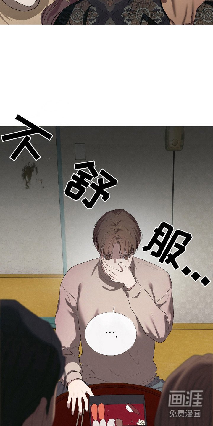 第7章：吃不下