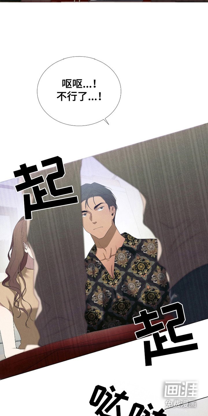 第7章：吃不下