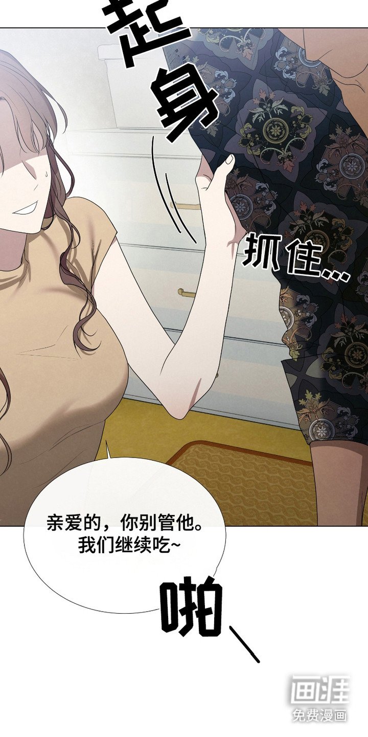 第7章：吃不下