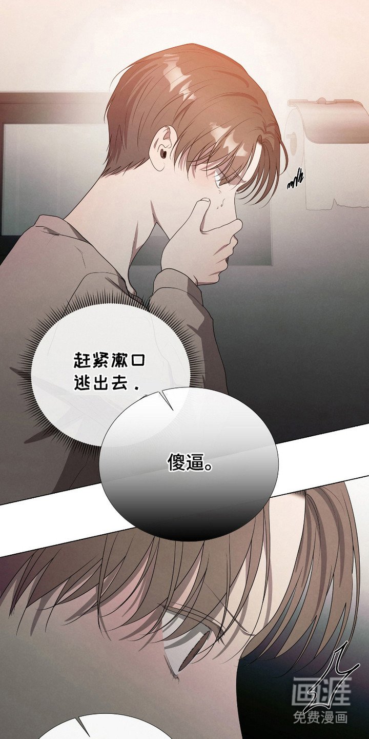 第7章：吃不下