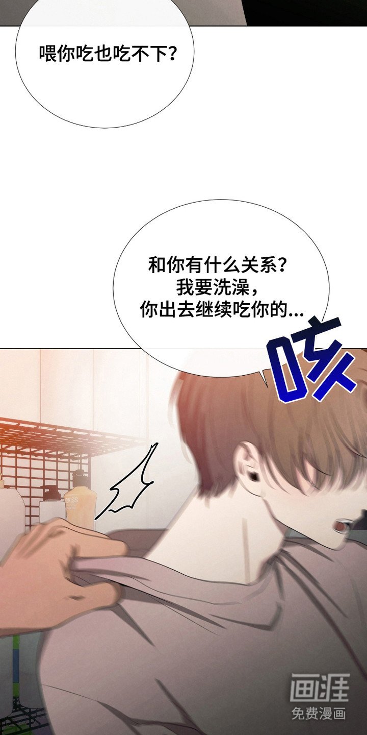 第7章：吃不下