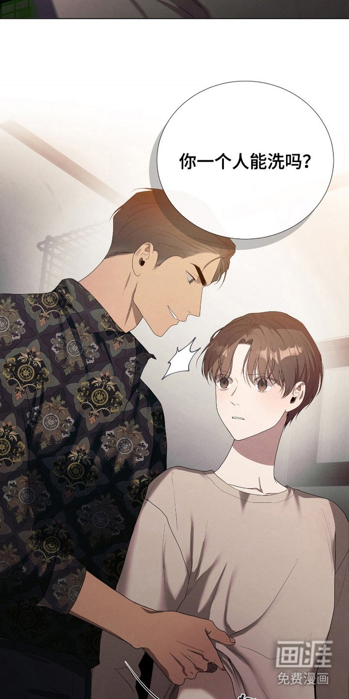第7章：吃不下