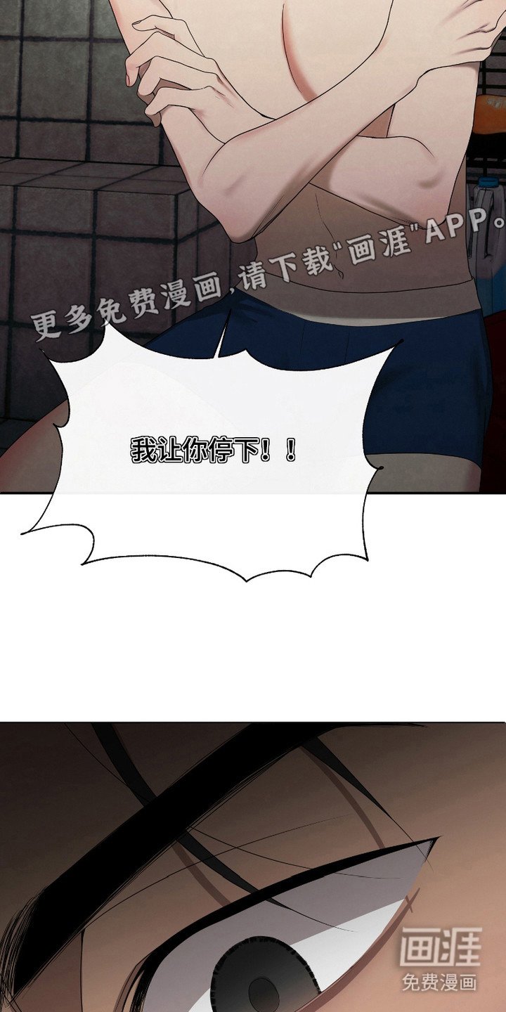 第7章：吃不下