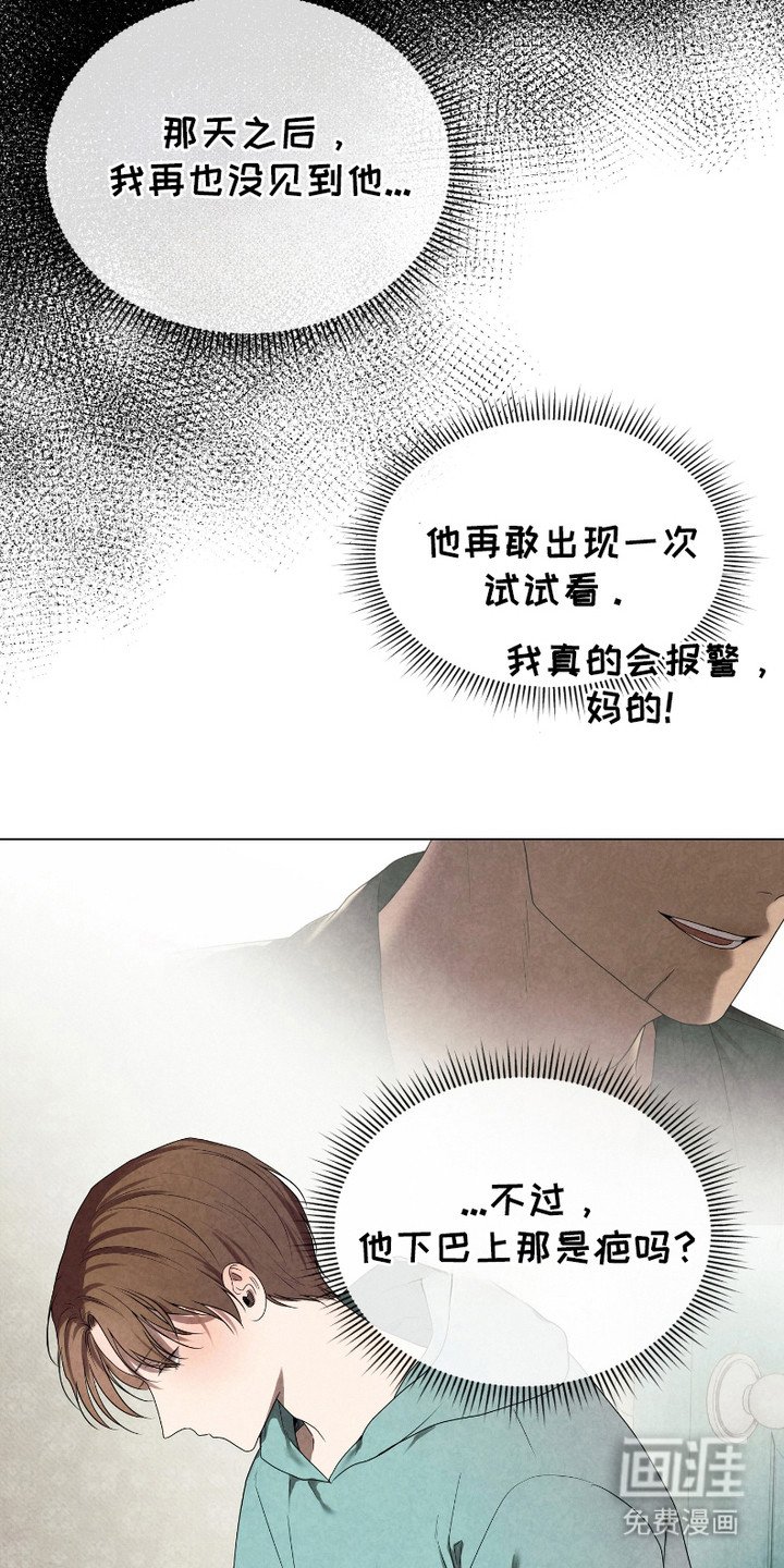第8章：介绍工作